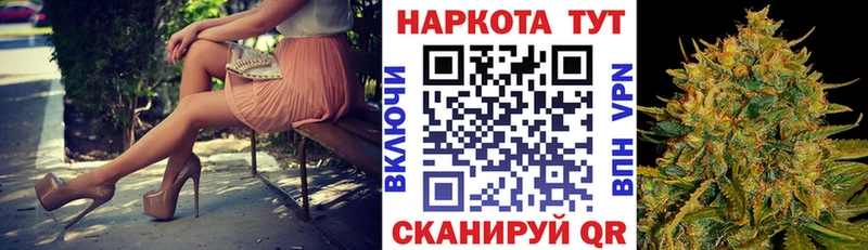Купить закладку Alpha PVP  Каннабис  Меф мяу мяу  ГАШ  Кокаин  Северо-Курильск
