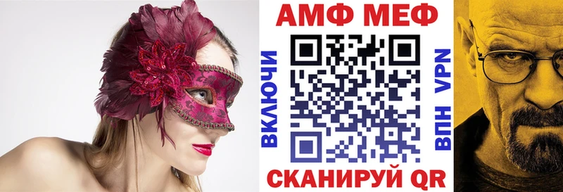 Купить  Северо-Курильск  Amphetamine Розовый 