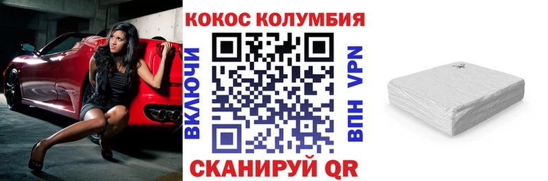 Купить  Северо-Курильск  КОКАИН Боливия 