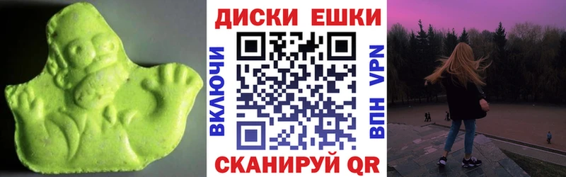 Купить где  Северо-Курильск  ЭКСТАЗИ louis Vuitton 