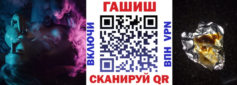 Купить где  Северо-Курильск  ГАШ гарик 