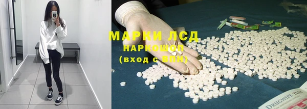 марки lsd Навашино