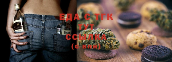 прущая мука Нефтекумск