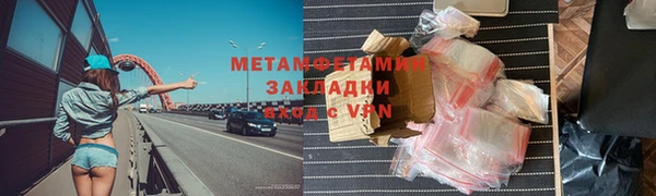 марки lsd Надым