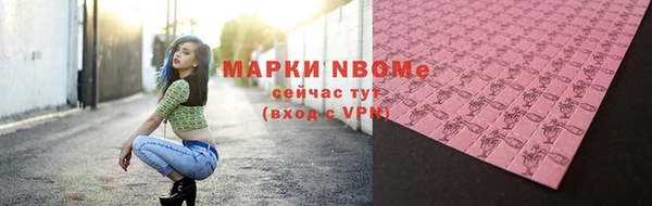 каннабис Наволоки