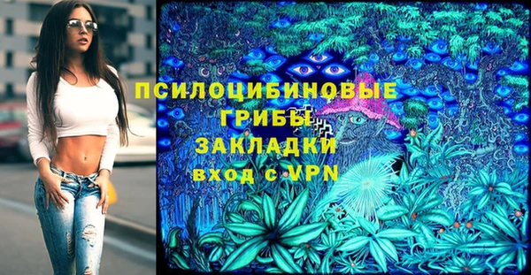марки lsd Навашино