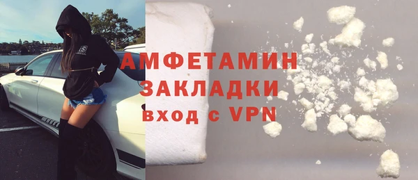 марки lsd Навашино