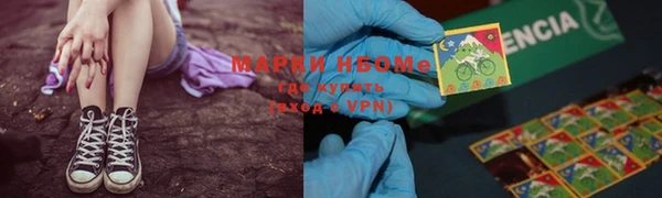 каннабис Наволоки