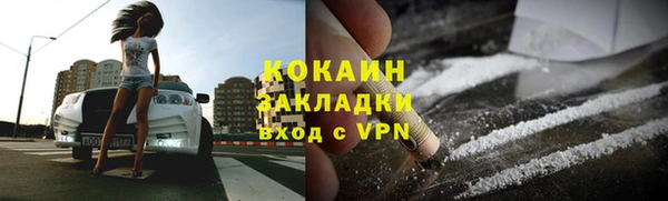 марки lsd Надым