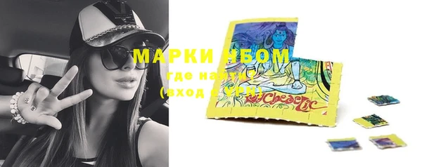 марки lsd Надым