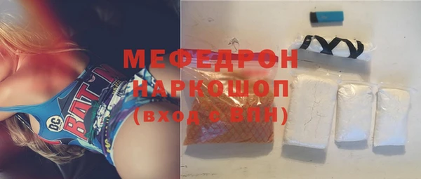 марки lsd Навашино