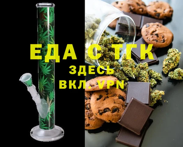 гашишное масло Нефтегорск