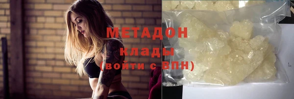 марки lsd Надым