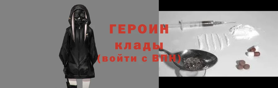 марки lsd Навашино