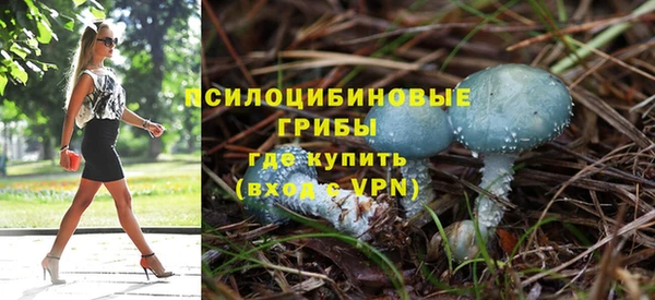 гашишное масло Нефтегорск