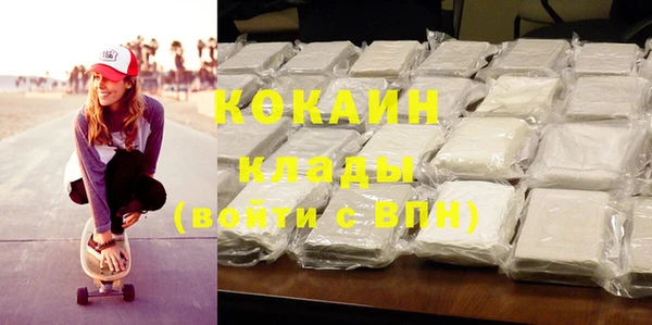 марки lsd Надым