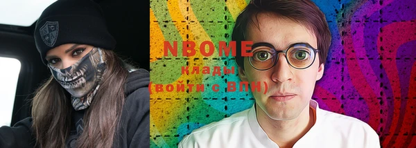 трава Нея