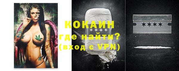 прущая мука Нефтекумск