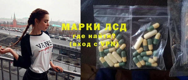 марки lsd Навашино
