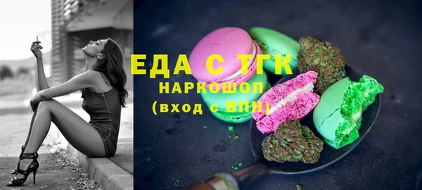 гашишное масло Нефтегорск