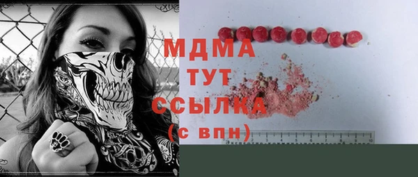 марки lsd Навашино