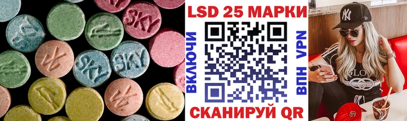 Купить где  Северо-Курильск  LSD-25 экстази кислота 