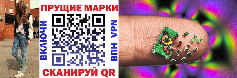 Купить закладки  Северо-Курильск  Марки NBOMe 1,5мг 