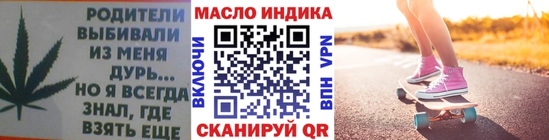 Купить  Северо-Курильск  ТГК вейп 