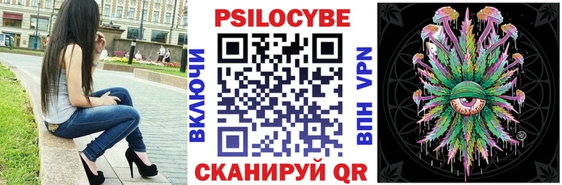 Псилоцибиновые грибы Magic Shrooms  Купить где  Северо-Курильск 