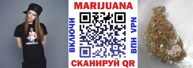 Купить  Северо-Курильск  Марихуана Ganja 